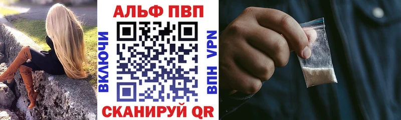А ПВП Соль  Мглин 