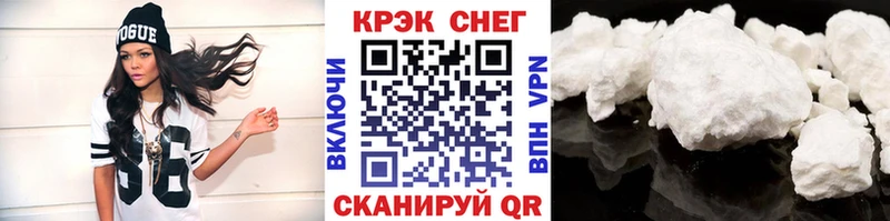 Кокаин VHQ  Мглин 