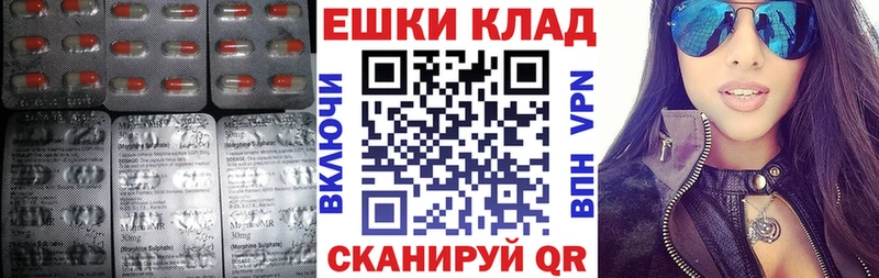 ЭКСТАЗИ диски  Мглин 