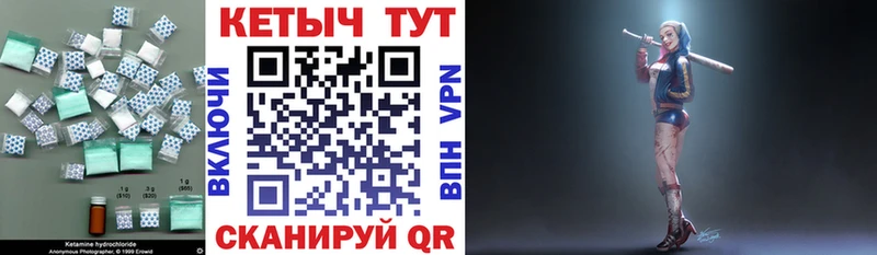 даркнет сайт  Мглин  КЕТАМИН ketamine 