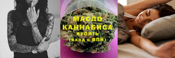 PSILOCYBIN Беломорск