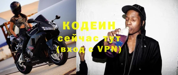 скорость Белокуриха