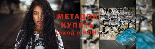 скорость Белокуриха