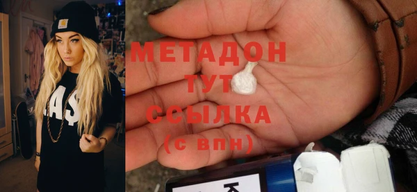 кокаин премиум Белоозёрский