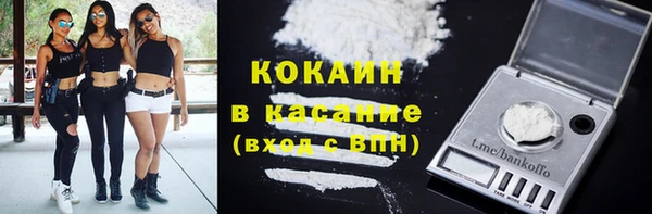 скорость Белокуриха