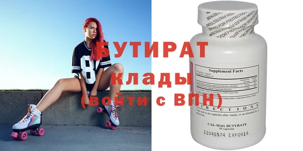 PSILOCYBIN Беломорск