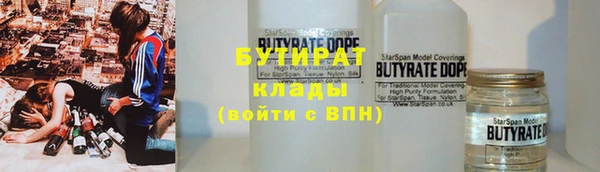 скорость Белокуриха