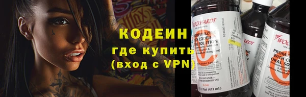 скорость Белокуриха