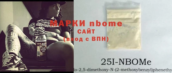 кокаин премиум Белоозёрский