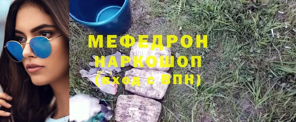скорость Белокуриха