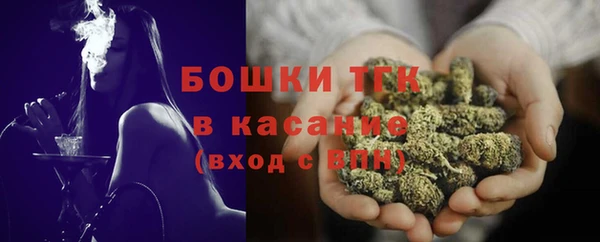 скорость Белокуриха