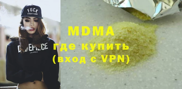 скорость Белокуриха