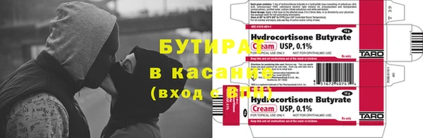 кокаин премиум Белоозёрский