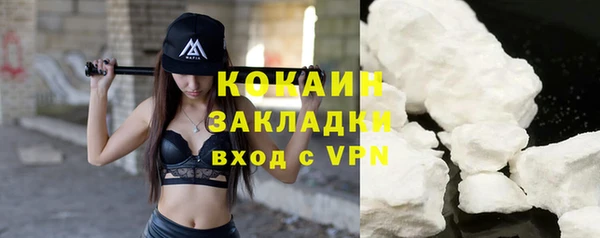 скорость Белокуриха