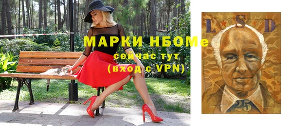 скорость Белокуриха