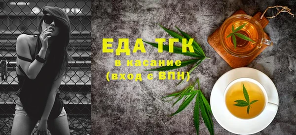 скорость Белокуриха