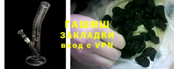 кокаин премиум Белоозёрский