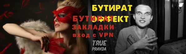 PSILOCYBIN Беломорск