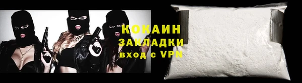 скорость Белокуриха