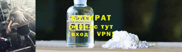 скорость Белокуриха