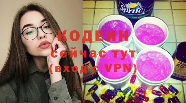 кокаин премиум Белоозёрский