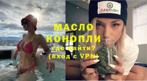 PSILOCYBIN Беломорск