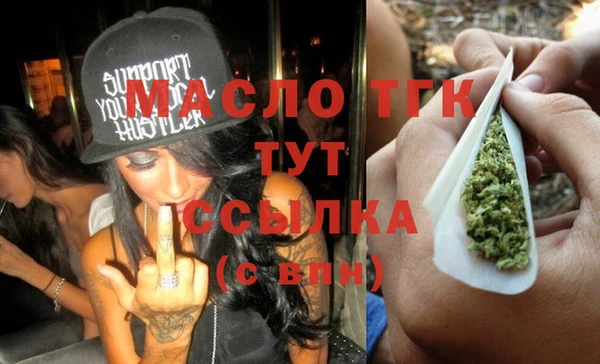 скорость Белокуриха