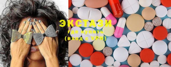 PSILOCYBIN Беломорск