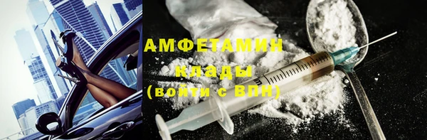 кокаин премиум Белоозёрский