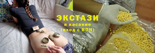 скорость Белокуриха