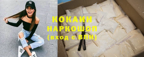 кокаин премиум Белоозёрский