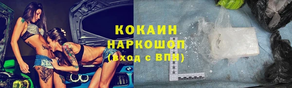 кокаин премиум Белоозёрский