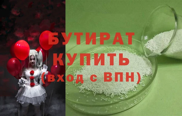 кокаин премиум Белоозёрский