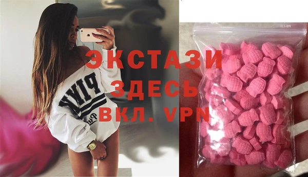 скорость Белокуриха