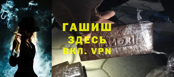 кокаин премиум Белоозёрский