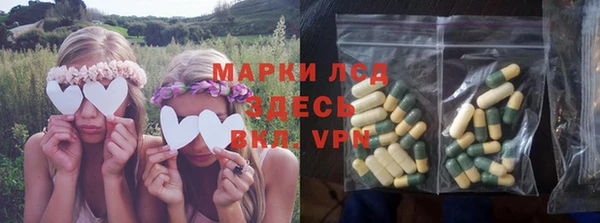 скорость Белокуриха