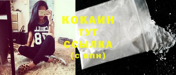 скорость Белокуриха