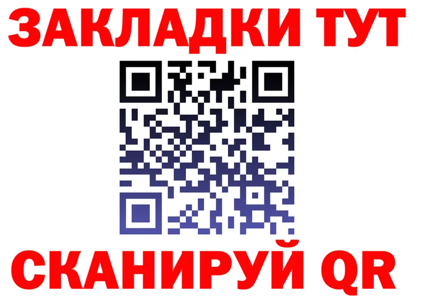 APVP крисы CK ТОР shop мега Мглин
