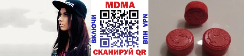 где продают   Мглин  МДМА молли 