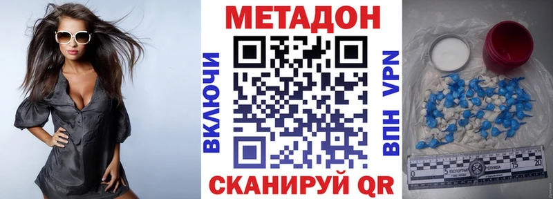 Метадон мёд  даркнет сайт  Мглин 