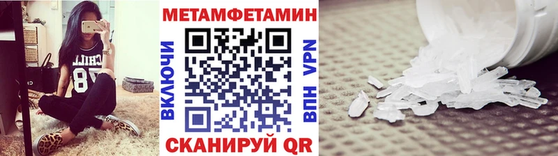 Метамфетамин винт  Мглин 